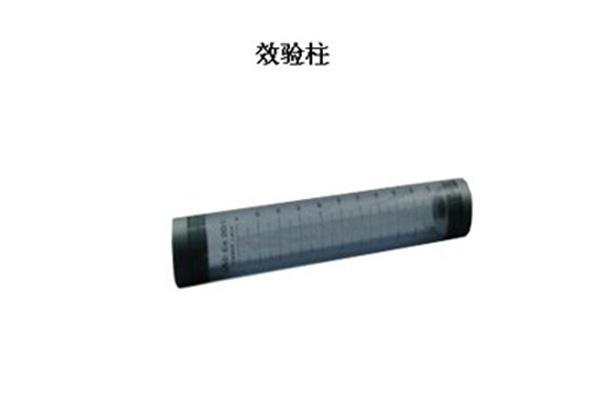 無錫RFJ效驗柱
