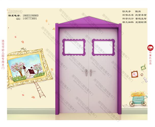 防夾手門-河北有巢氏木制品提供煙臺防夾手門的相關介紹,產品
