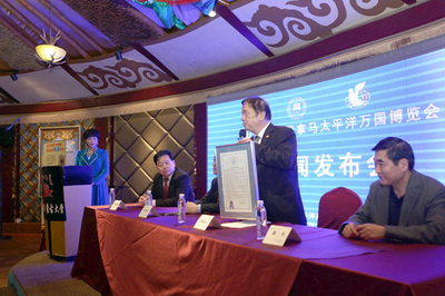 2018巴拿馬萬國博覽會紀念日慶典10月舉行 推薦中國品牌走向國際市場