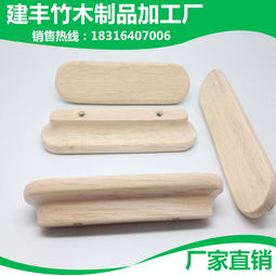 龍門縣龍潭鎮建豐竹木制品加工廠