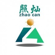 浙江照燦工貿