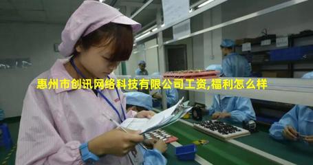 惠州市創訊網絡科技