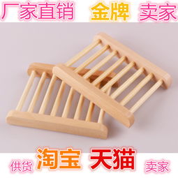 龍泉市順隆木制品廠