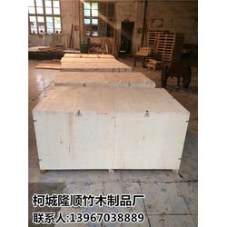 永康熏蒸木托盤,柯城隆順竹木制品,熏蒸木托盤