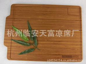 臨安康藝竹木制品廠