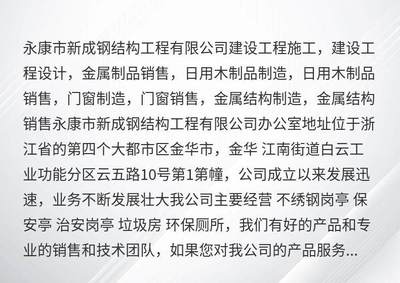 藝術玻璃崗亭 成品小區保安亭廠區活動吸煙亭 值班室吸煙點