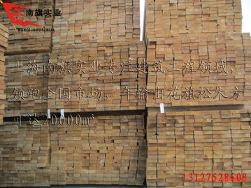 花旗松廠家哪個(gè)最有資質(zhì) 南旗實(shí)業(yè)專業(yè)花旗松生產(chǎn)20年