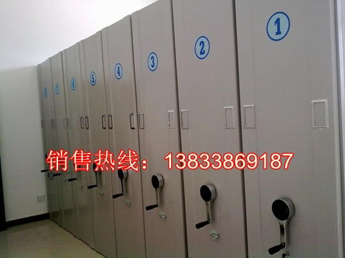 【綏芬河無軌道密集架】-