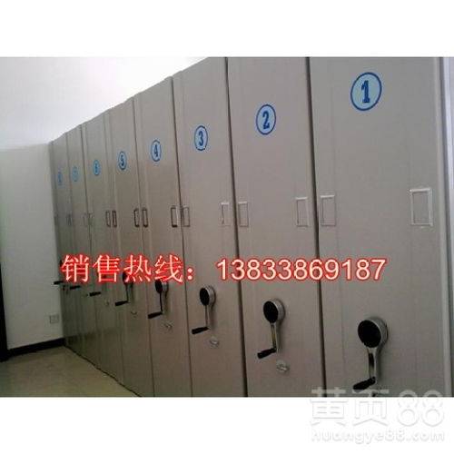 【巴音郭楞州且末不銹鋼密集柜】- 