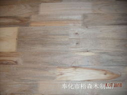 集成材 廠方直銷 ,奉化市梧森木制品廠