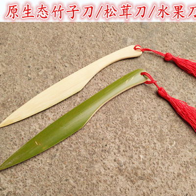 深山老農(nóng)竹木制品坊