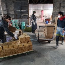 臨安康藝竹木制品廠(chǎng)