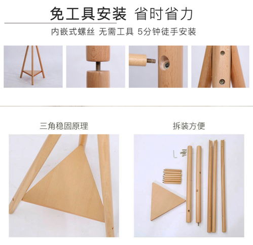 實木衣帽架落地衣架衣服架家用掛衣簡易衣架子簡約現代 ,成武縣鵬達木制品有限責任公司
